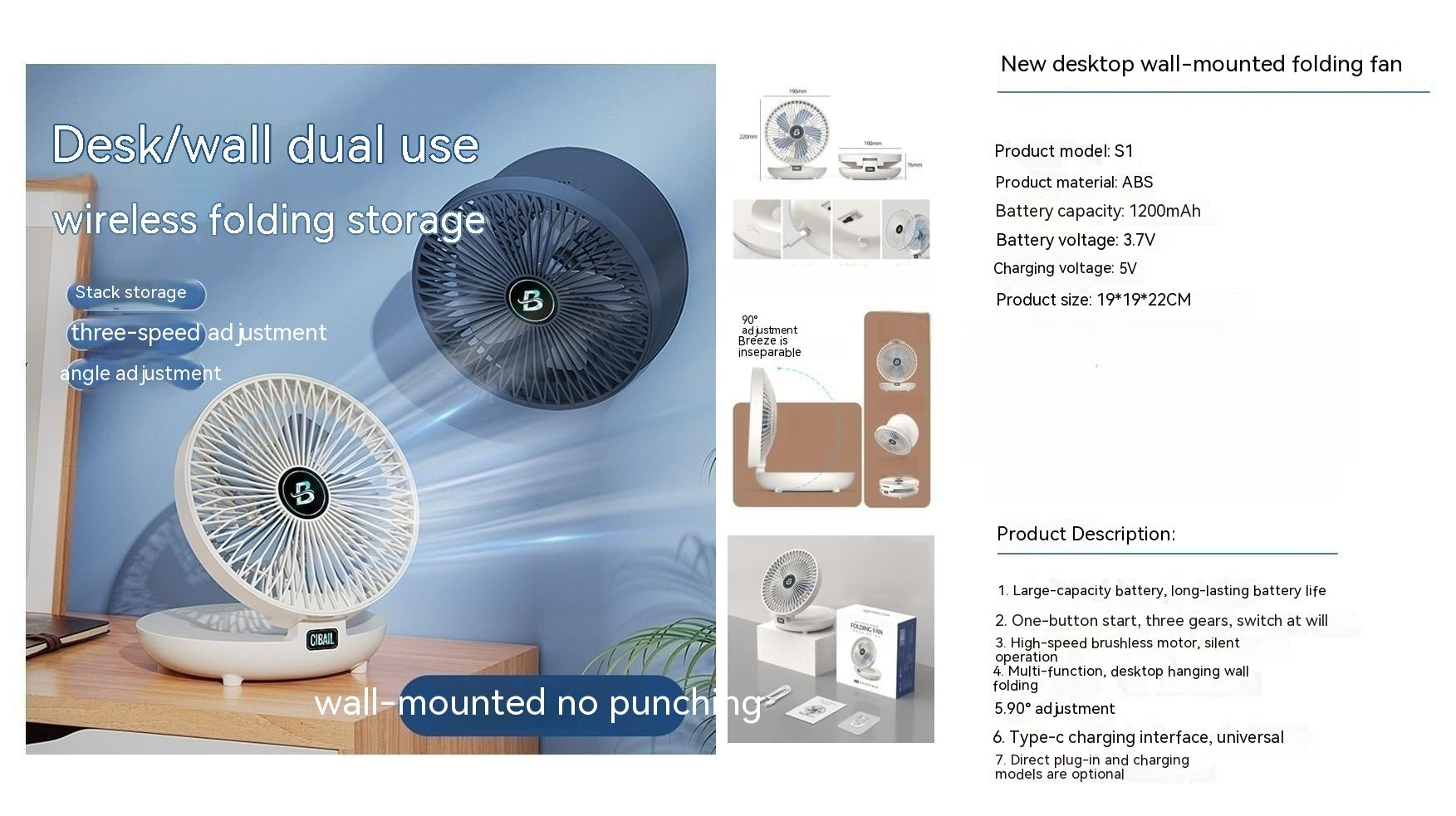 New Mini Folding Electric  Multi-gear Brushless Fan Desktop Wall Hanging